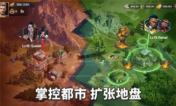 都市之王最新版(3)