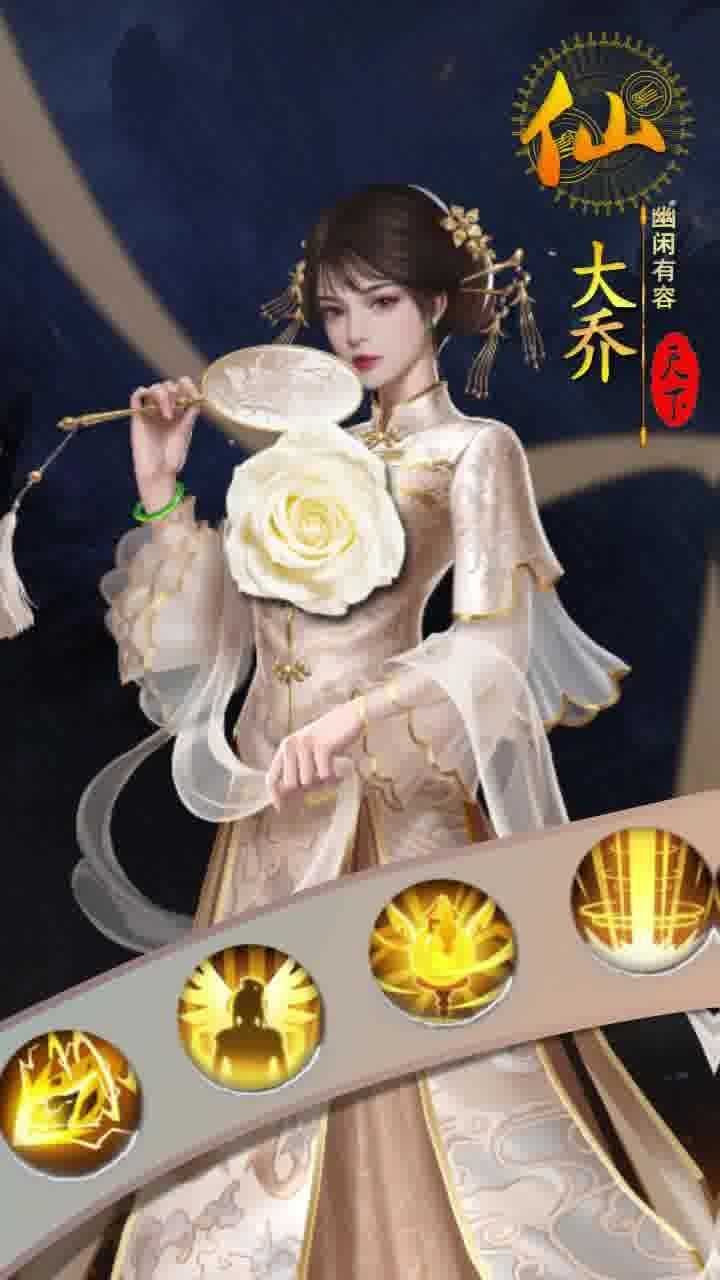 三國后宮傳無限體力無限元寶