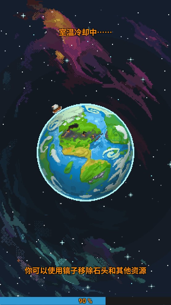 WorldBox官方正版