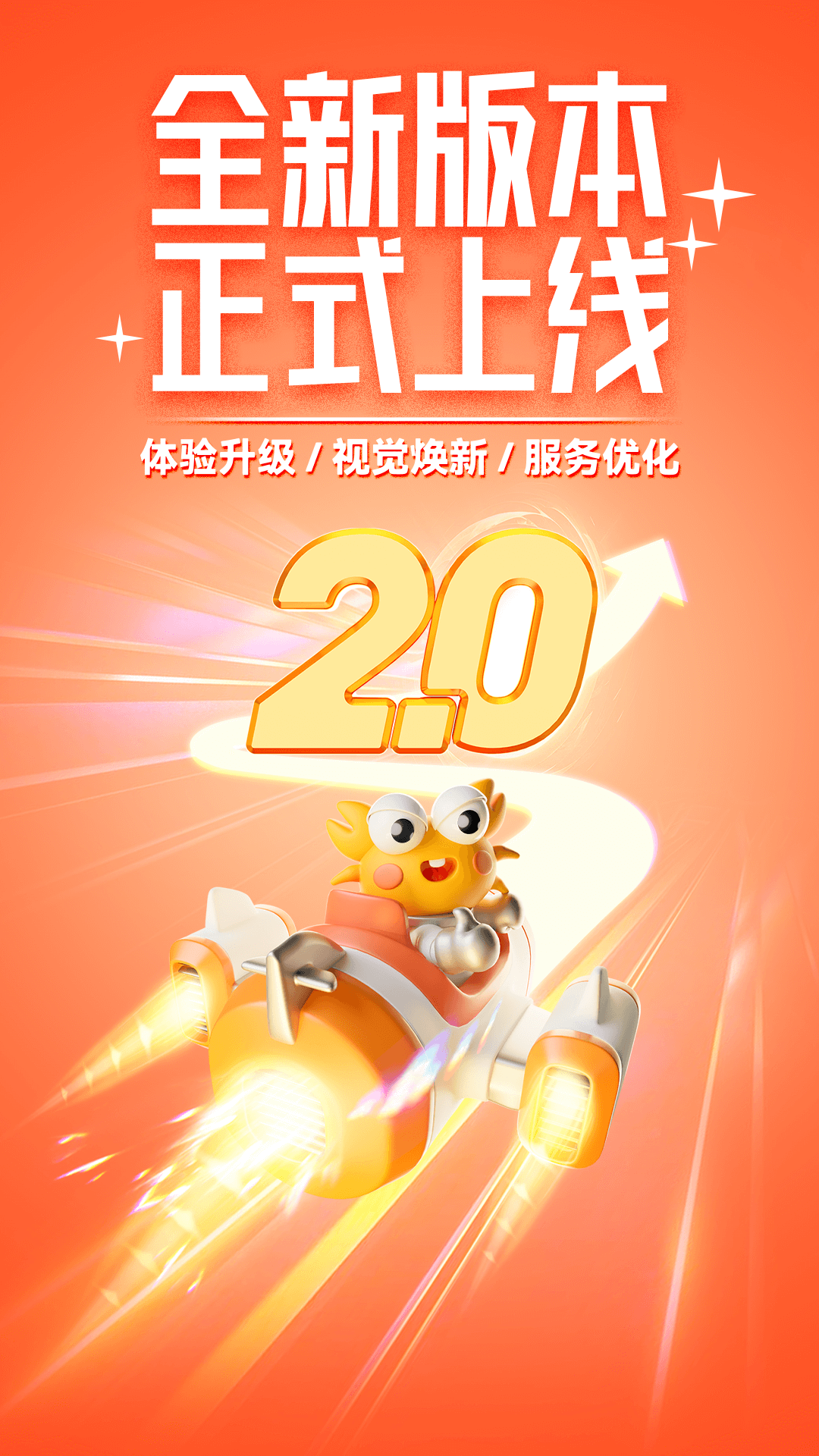 螃蟹账号(3)