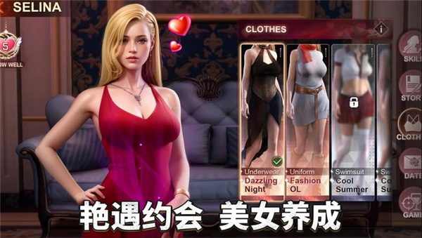 都市之王最新版(1)