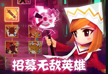 点杀泰坦2