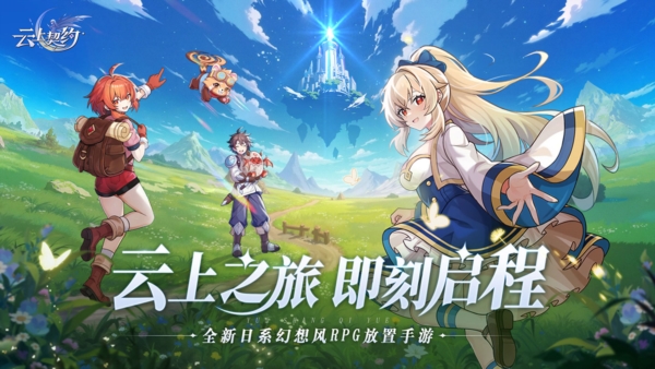 云上契约最新版(3)