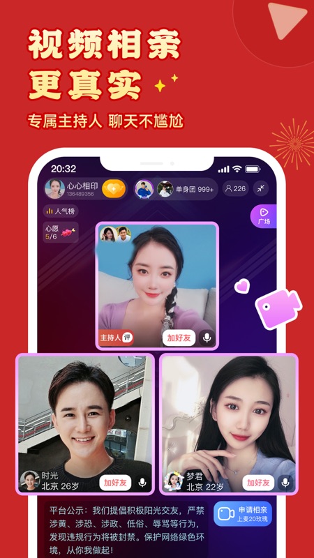 伊对(1)