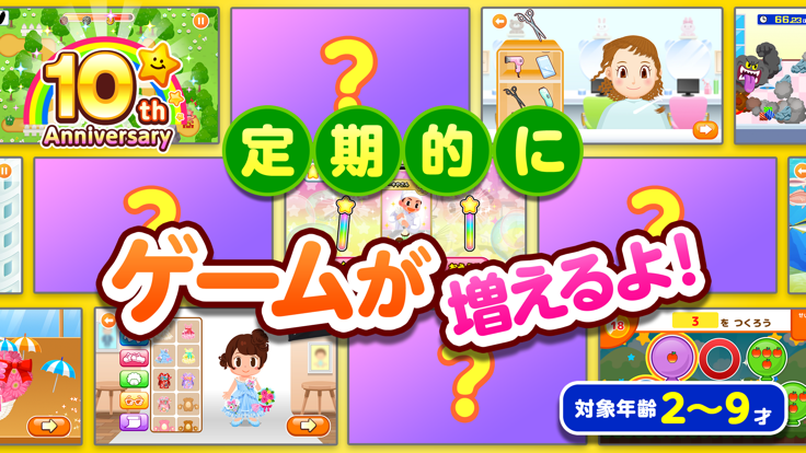 PretendLand官网版图1