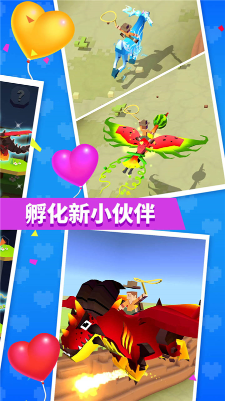 疯狂动物园官方版