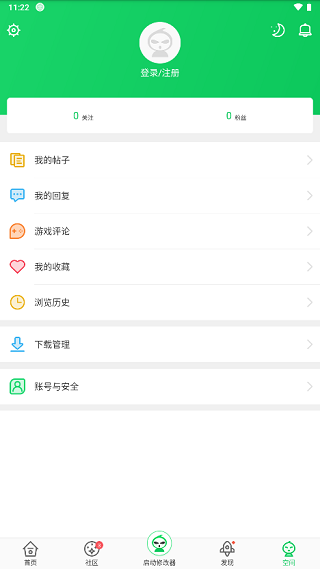 葫蘆俠免root版