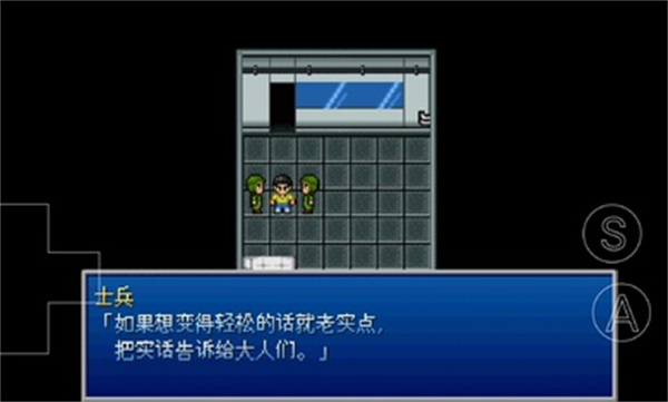 大雄的生化危机2安卓版图1