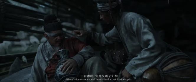 黑神话:钟馗官网版(2)