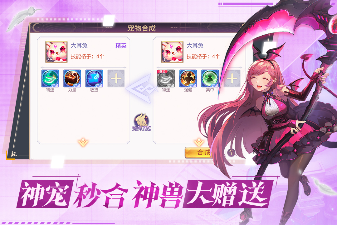 战鼓之翼安卓版