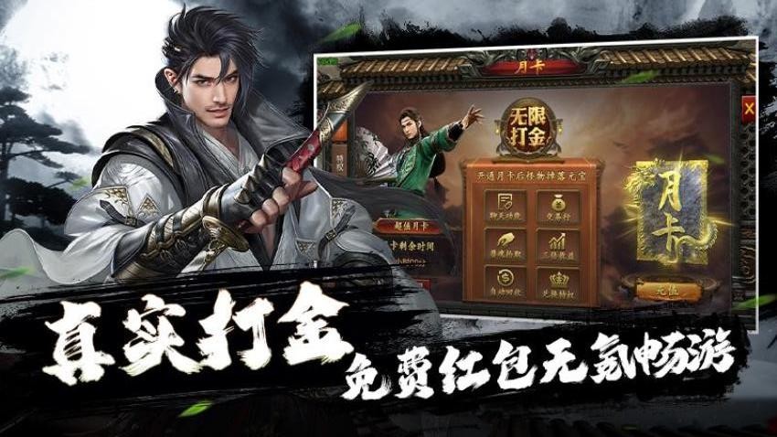 疾风之翼正版(2)