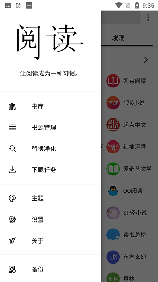 柚子小說官網版