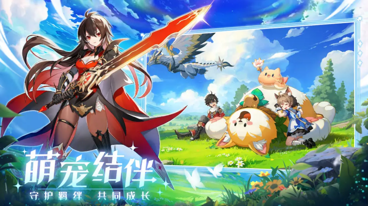 奇幻梦旅人官方版(2)