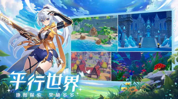 奇幻梦旅人官方版(3)