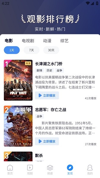小小影视app官方版