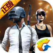 pubg地铁逃生