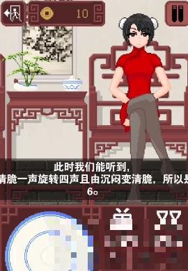 监考女教师像素版1.0安卓版(2)