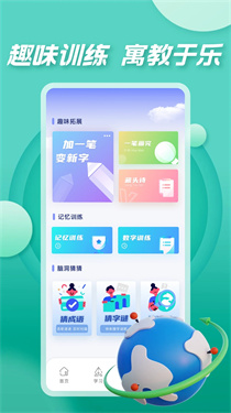 七彩课堂(3)