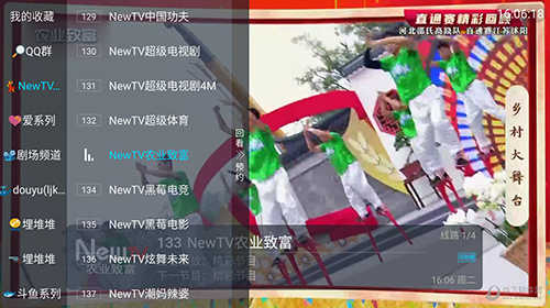 鲨鱼TV