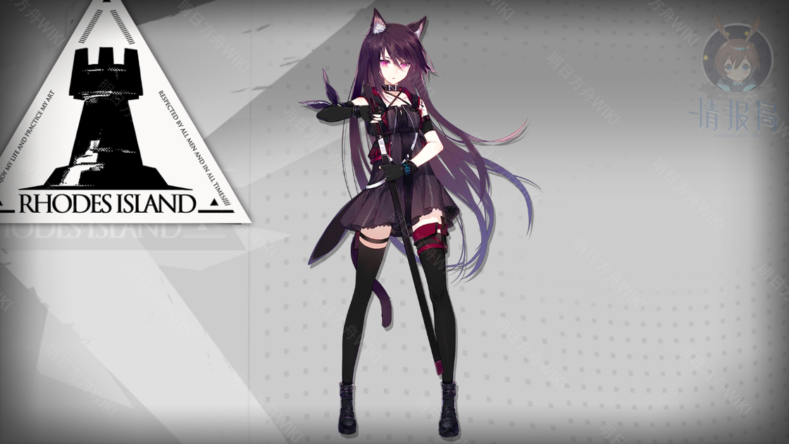 明日方舟官网版图3