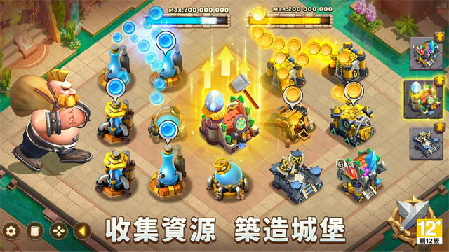 城堡爭(zhēng)霸臺(tái)服安裝包圖3