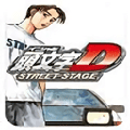 头文字d公路传说安卓版