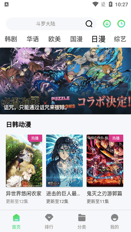 巴巴鱼影视最新版图2