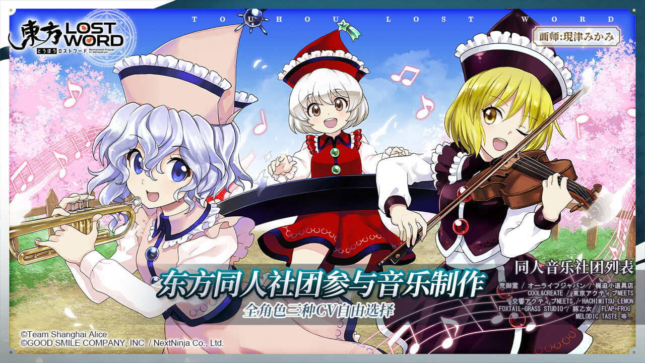 绘札对决官网版图2