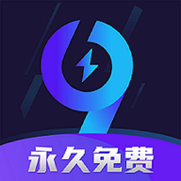 99加速器官方正版
