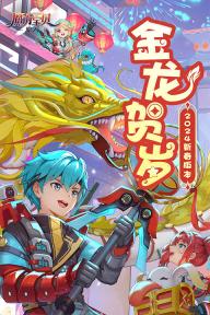 魔力宝贝旅人应用宝版(1)