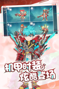 魔力宝贝旅人应用宝版(2)