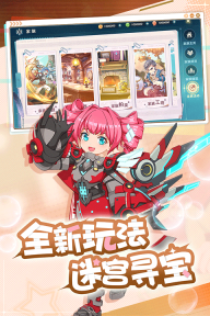 魔力宝贝旅人应用宝版(3)