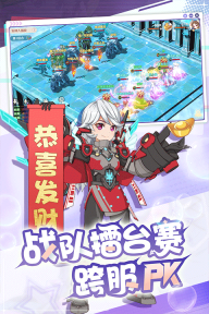 魔力宝贝旅人应用宝版(5)