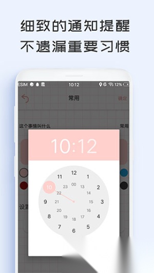 微笑Todo(4)