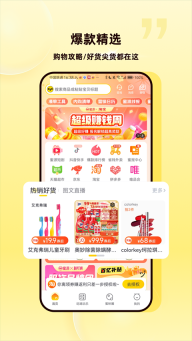 蜜源(3)