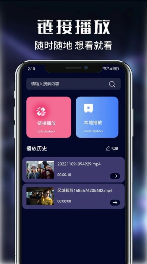 虾皮影视剪辑软件