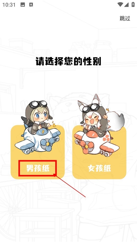 漫画星