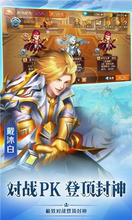 新斗罗大陆新春版(1)