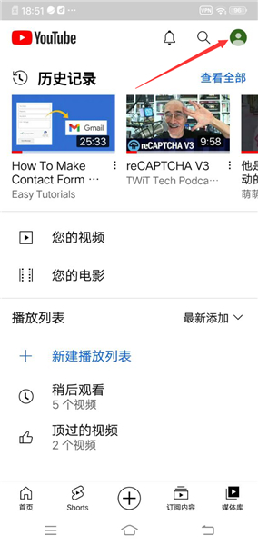 油管youtube短视频