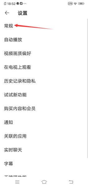 油管youtube短视频