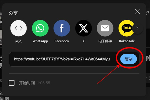 油管youtube短视频