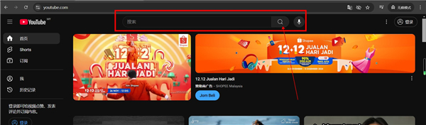 油管youtube短视频