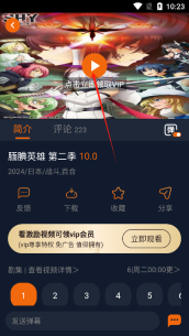 jocy.ty囧次元正版