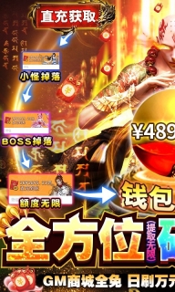 永恒仙域福利版(1)