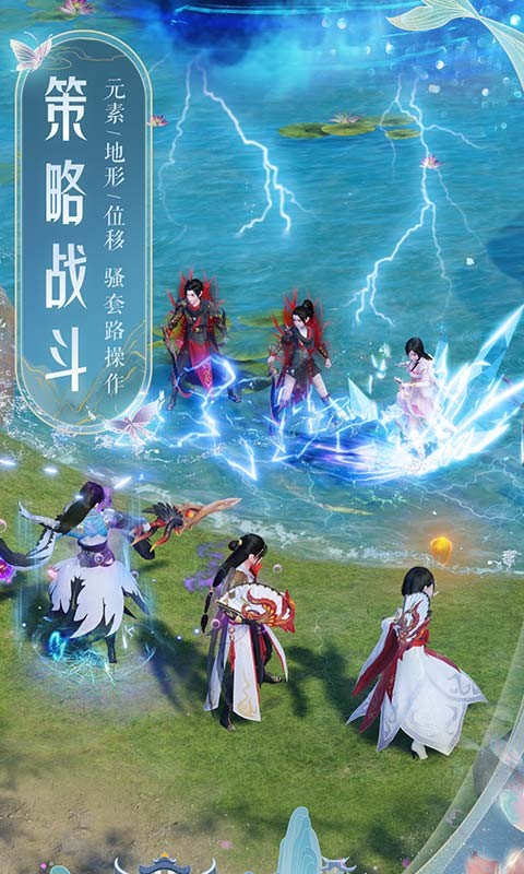 梦幻新诛仙正式版(1)