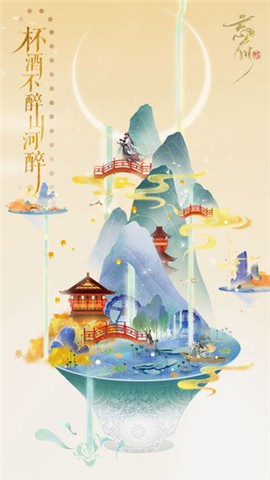 忘川风华录首测(5)