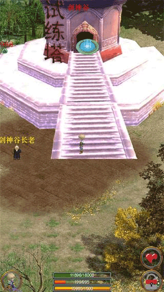 口袋剑神图4