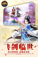 北凉悍刀行应用宝版(3)