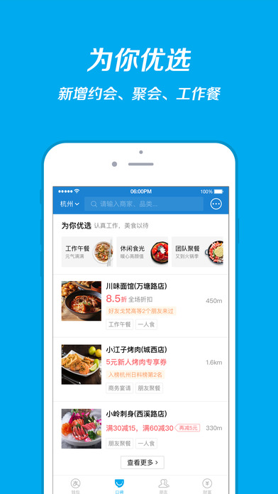 支付宝安卓版图2