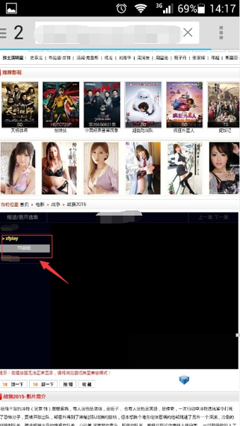 影音先锋图1